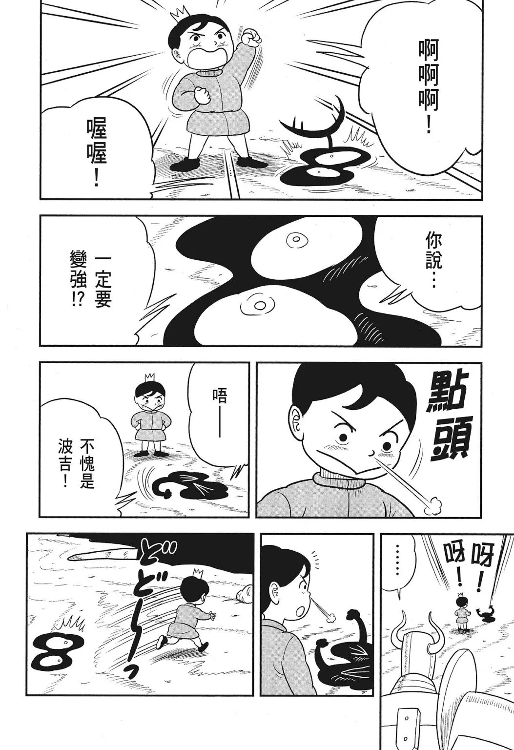 第03卷 第110页