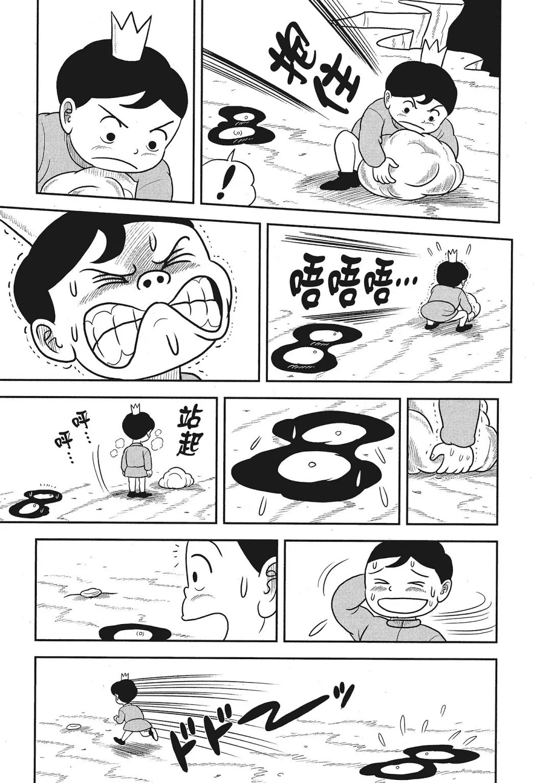 第03卷 第111页