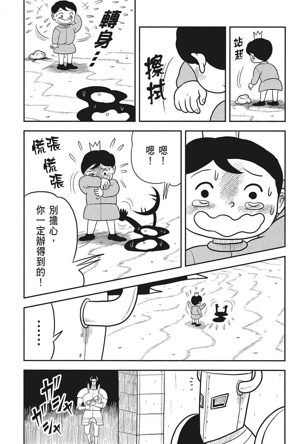 第03卷 第113页