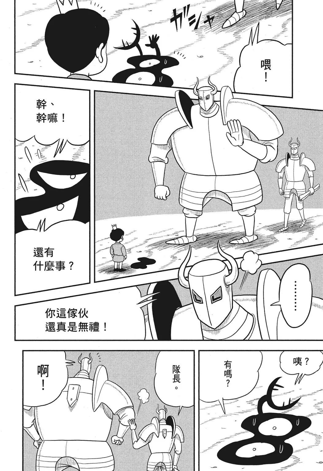 第03卷 第114页