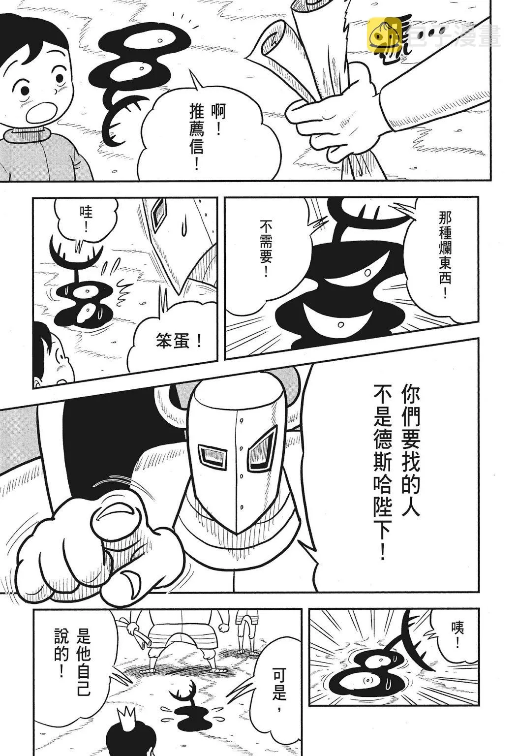 第03卷 第115页