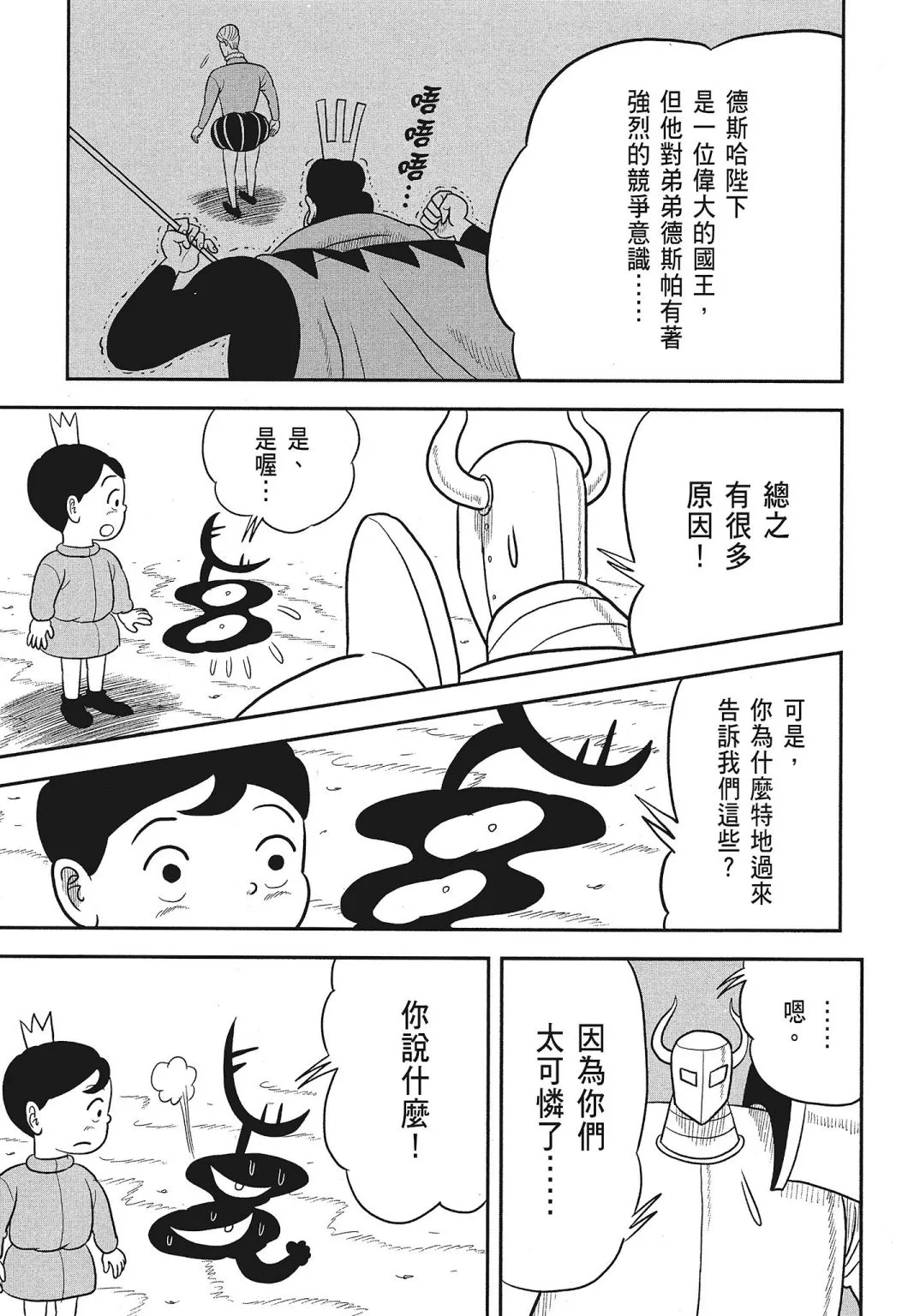 第03卷 第117页