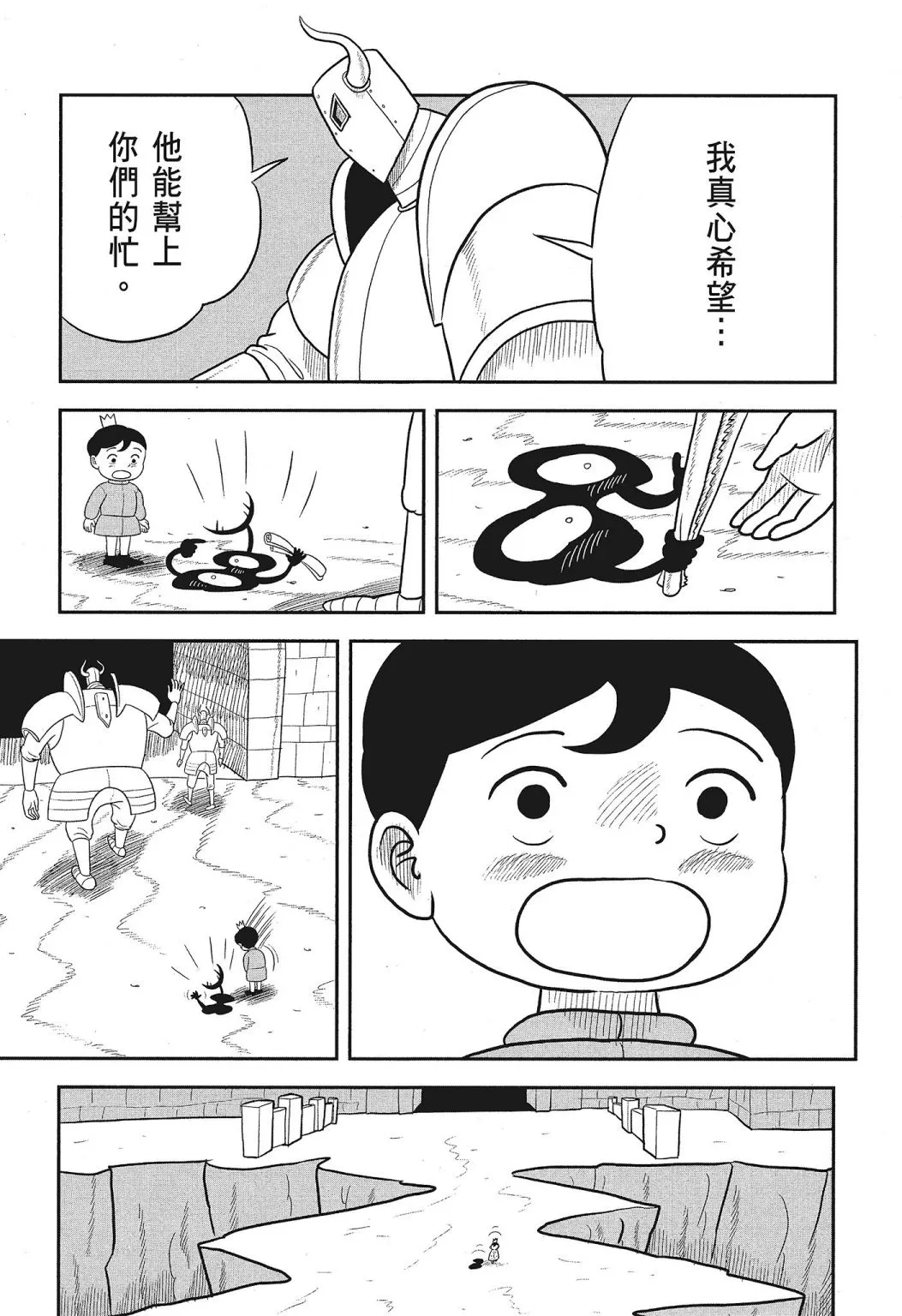 第03卷 第119页