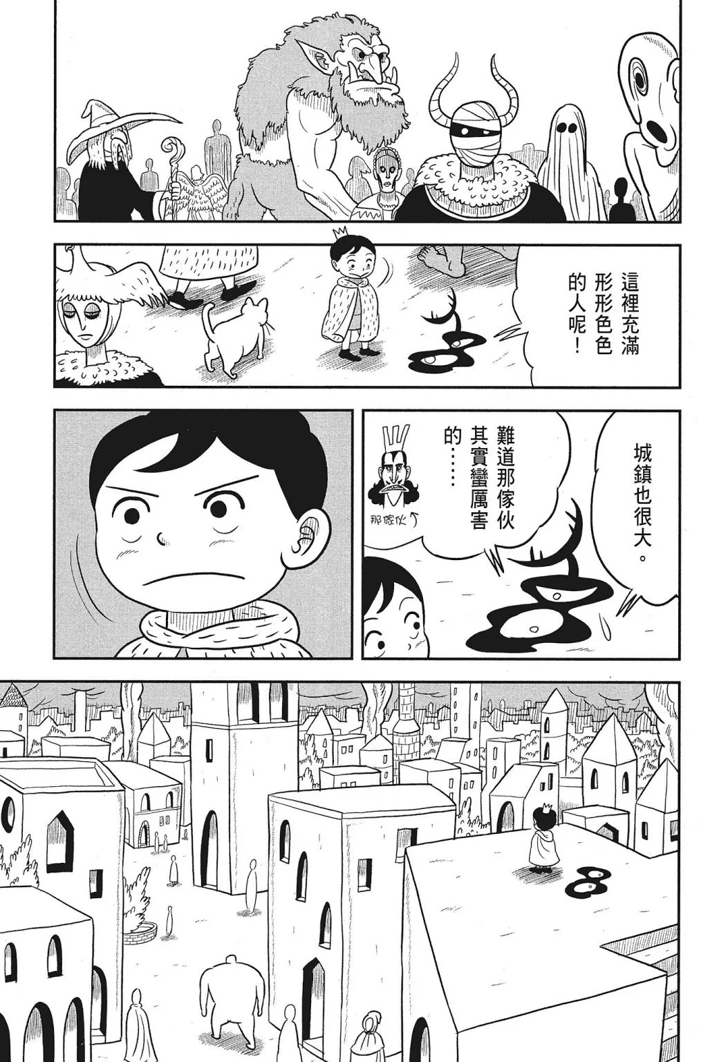 第03卷 第121页