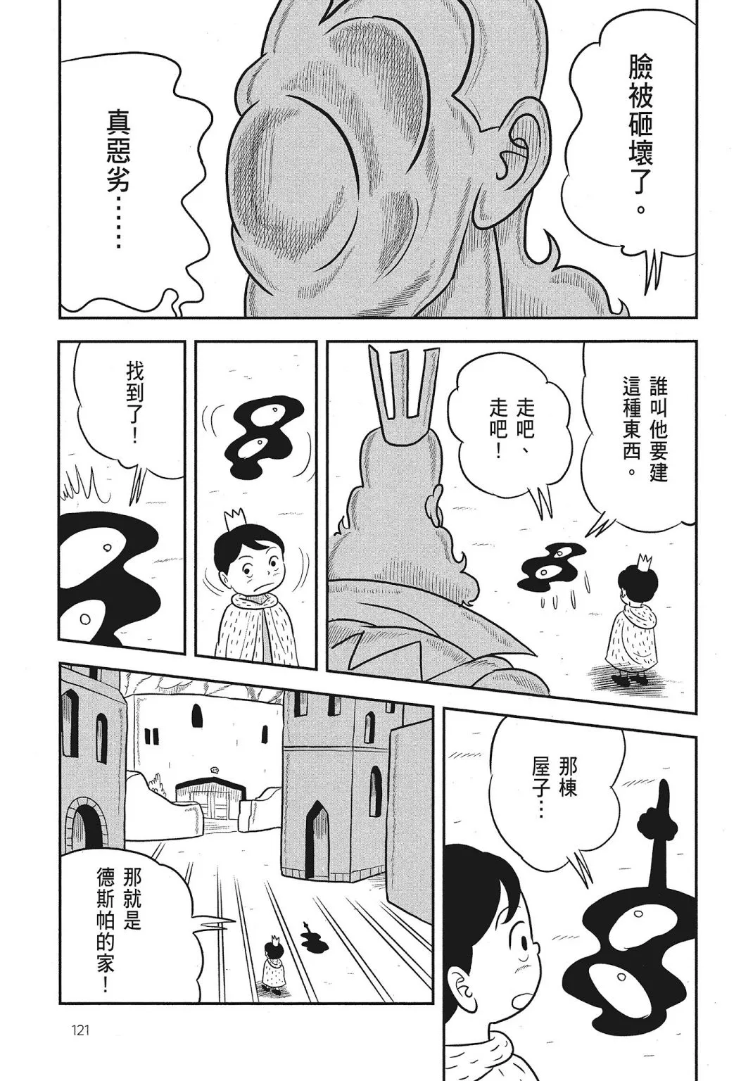 第03卷 第123页