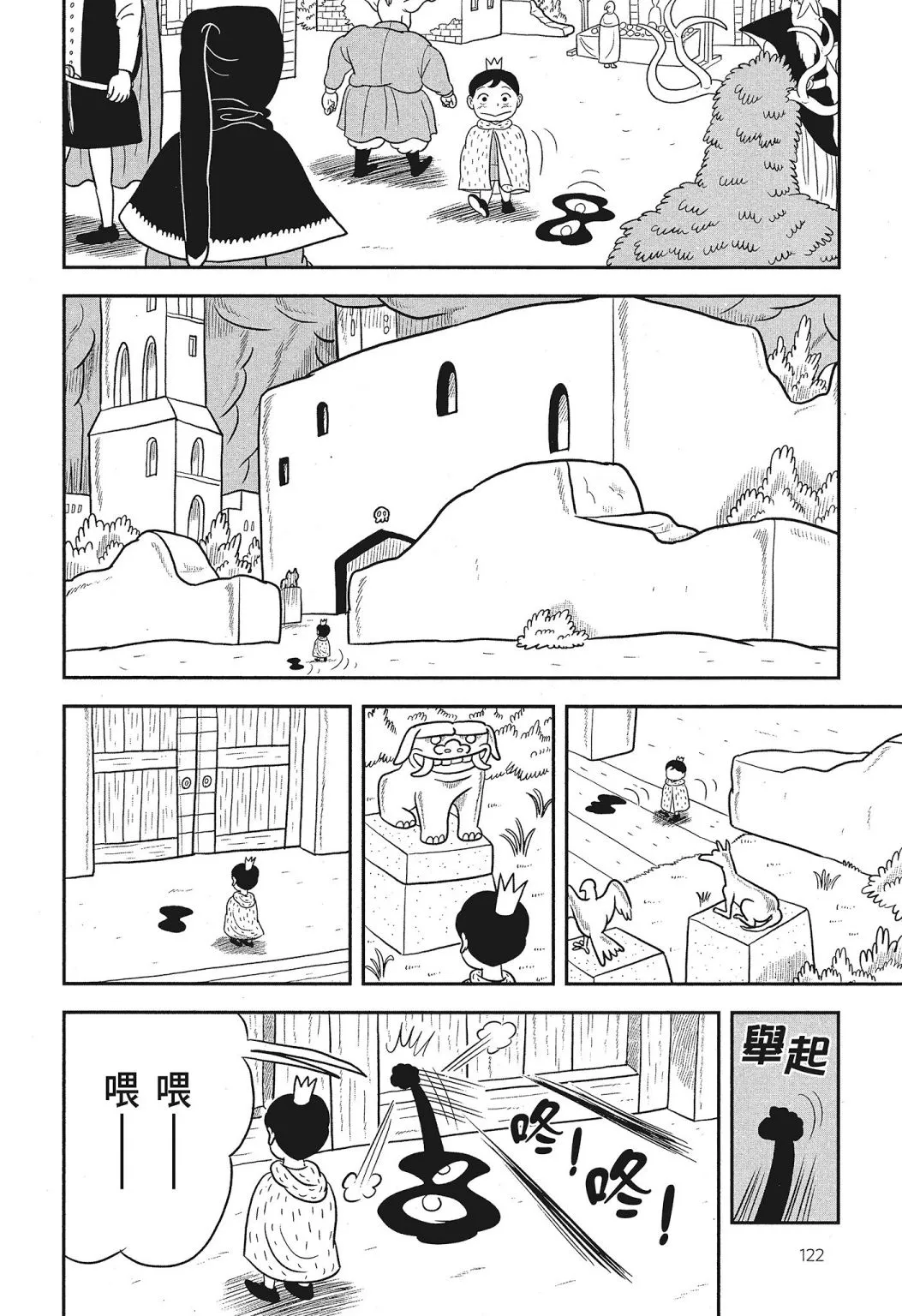 第03卷 第124页