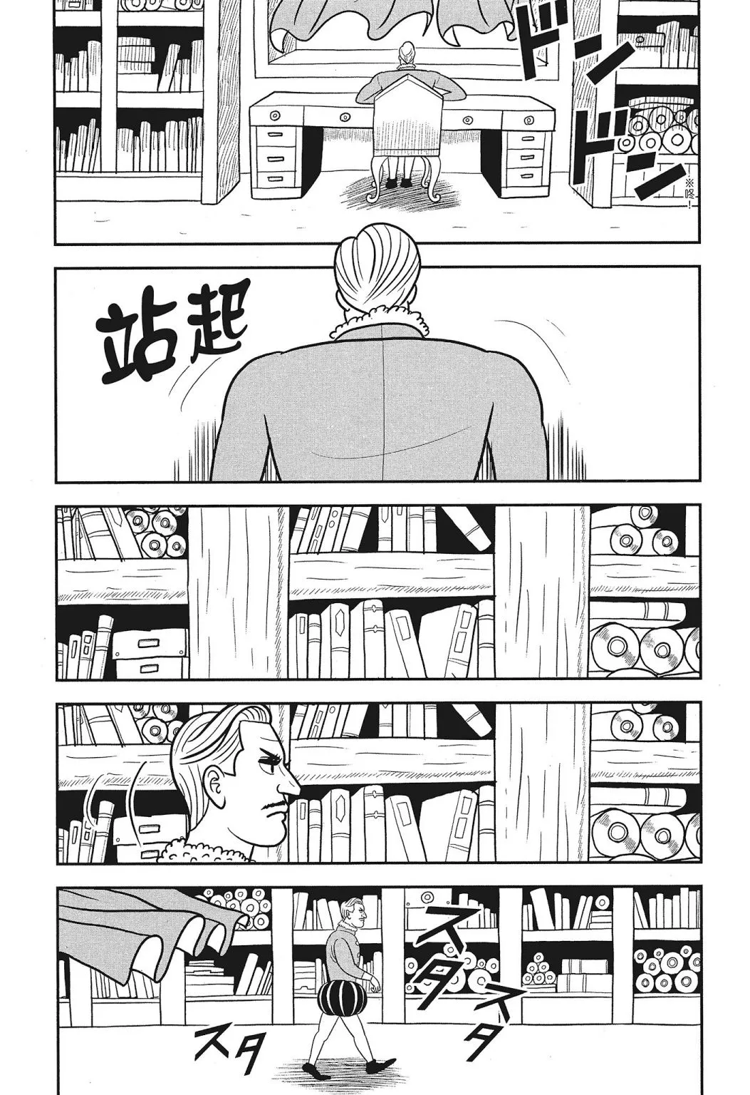 第03卷 第125页
