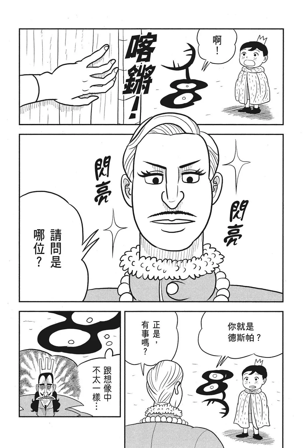 第03卷 第126页