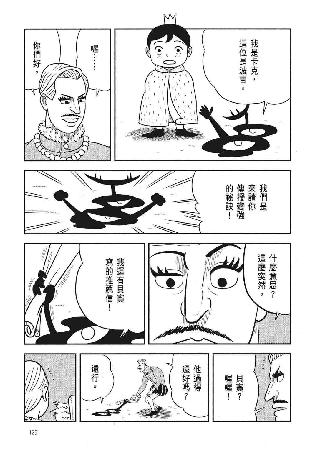 第03卷 第127页