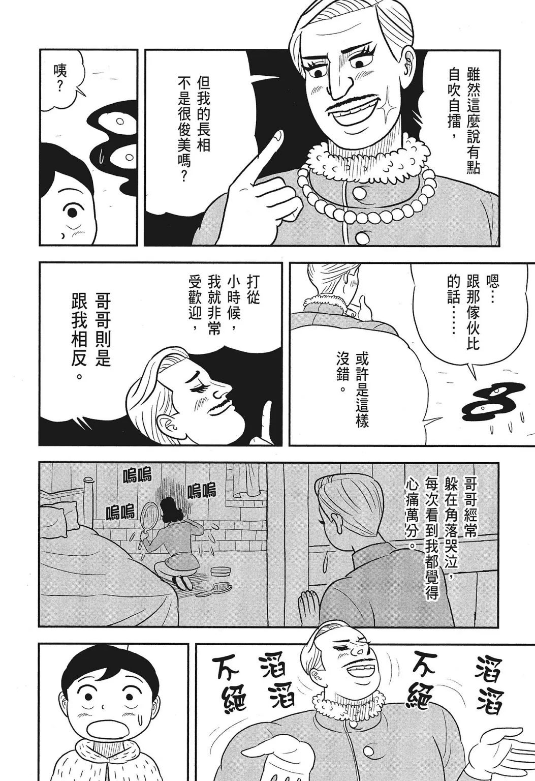 第03卷 第130页