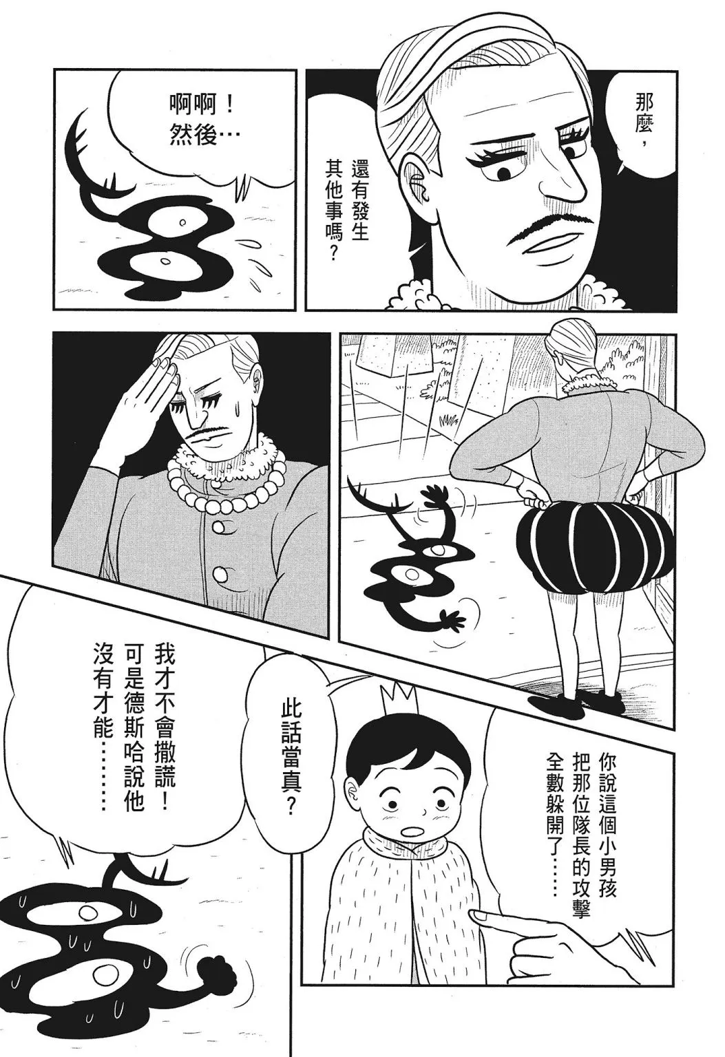 第03卷 第131页