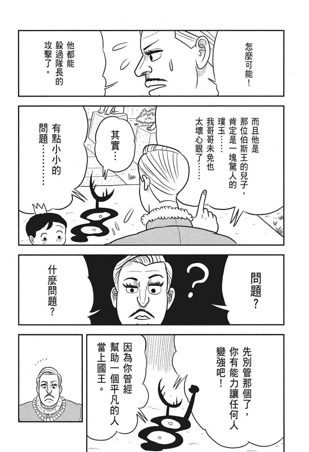 第03卷 第132页