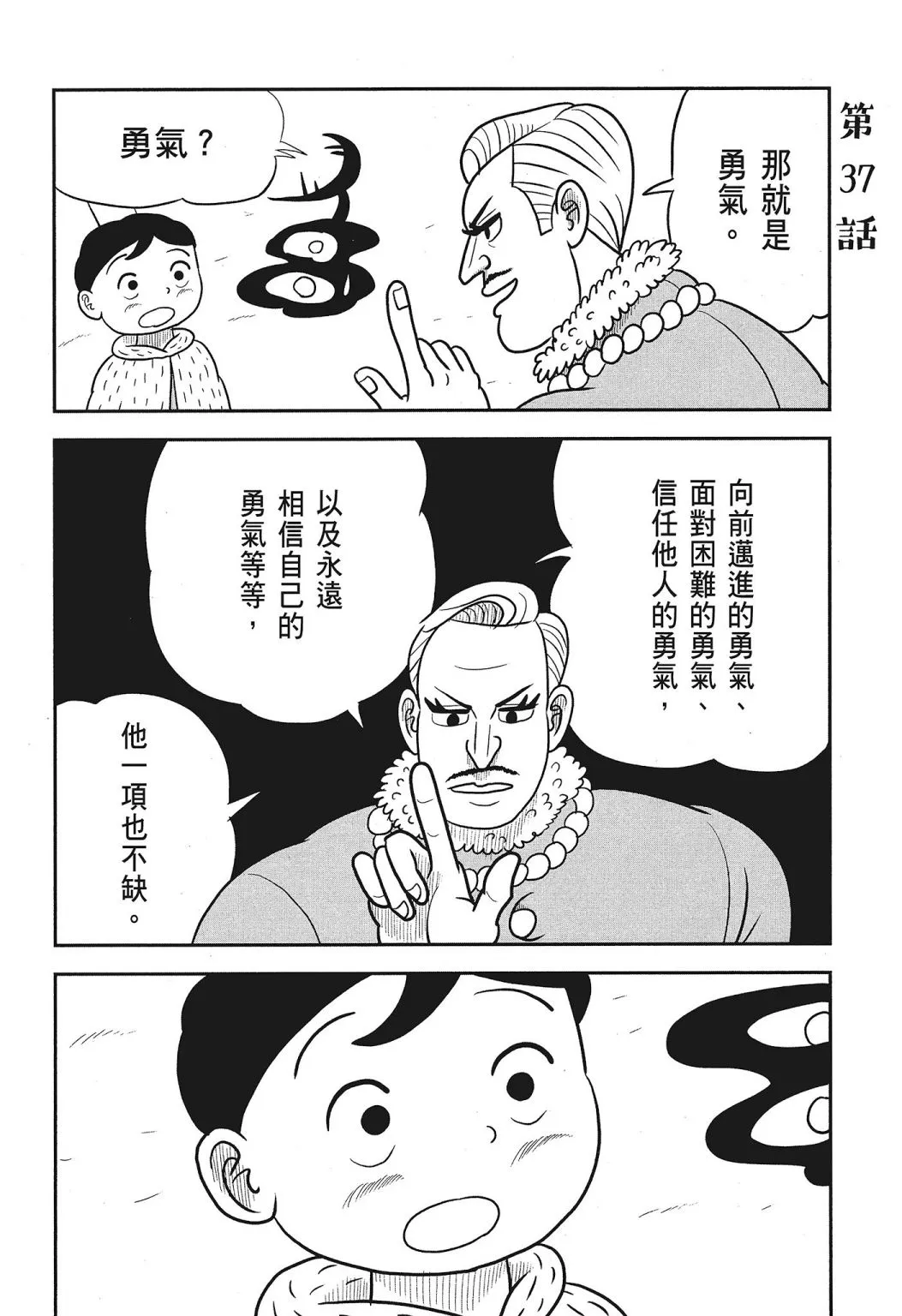 第03卷 第134页