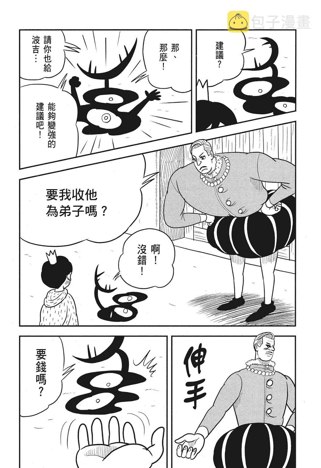 第03卷 第136页