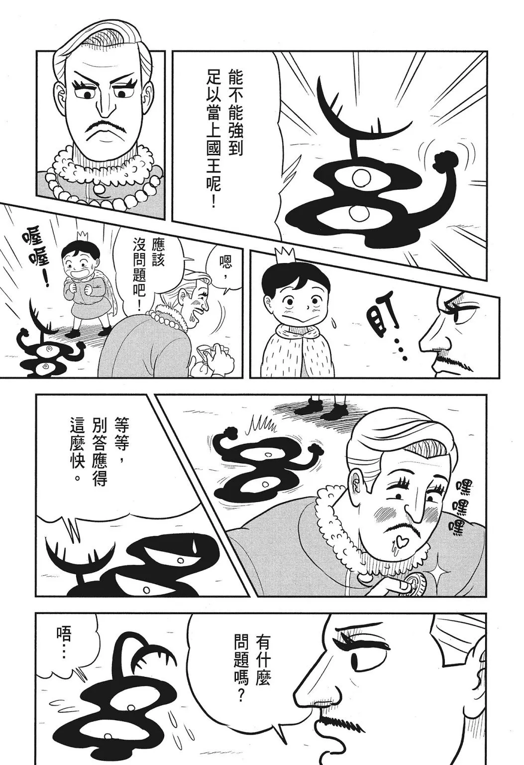 第03卷 第139页