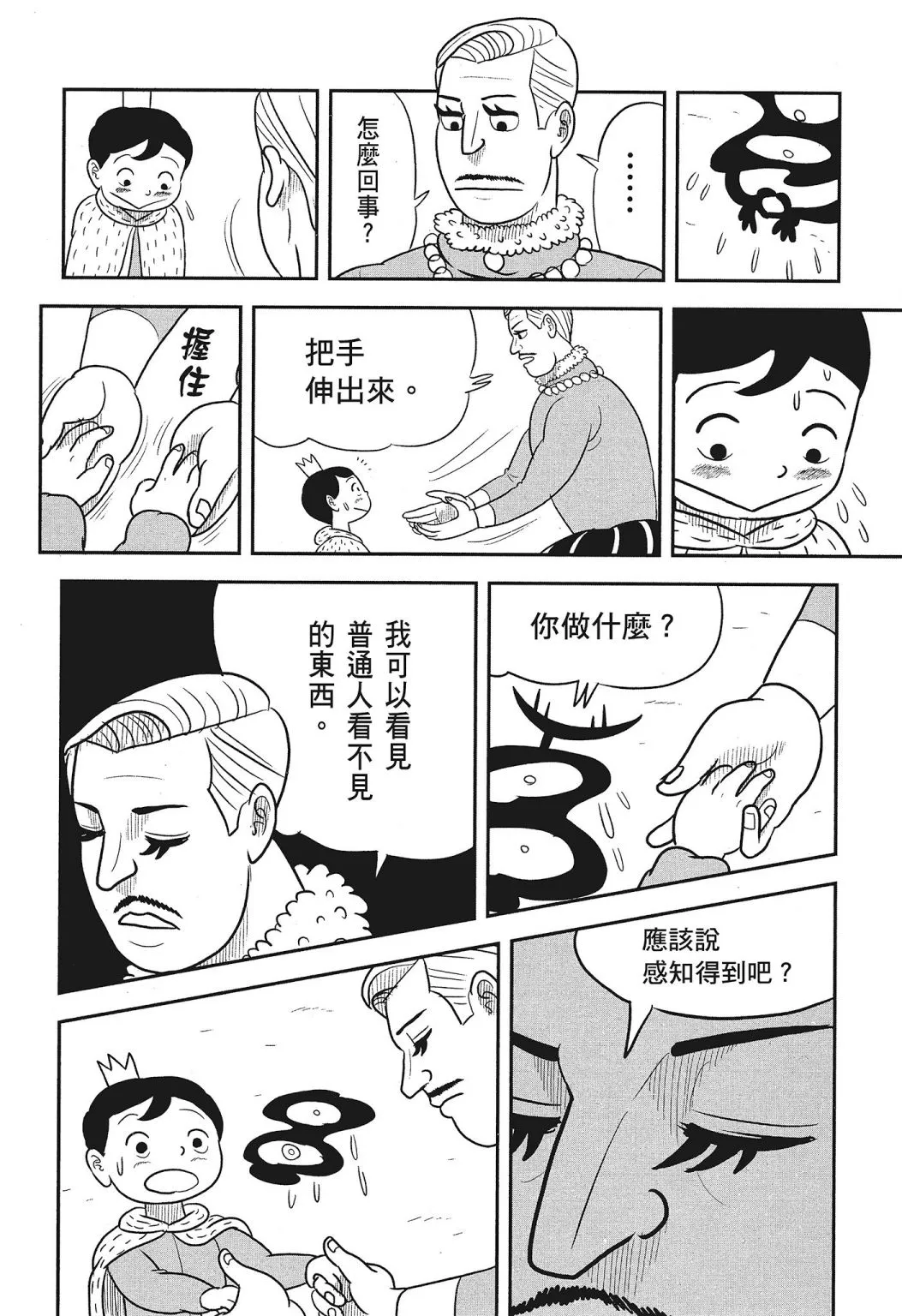 第03卷 第140页