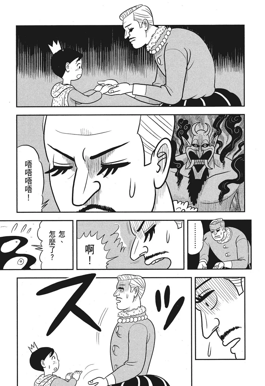 第03卷 第141页