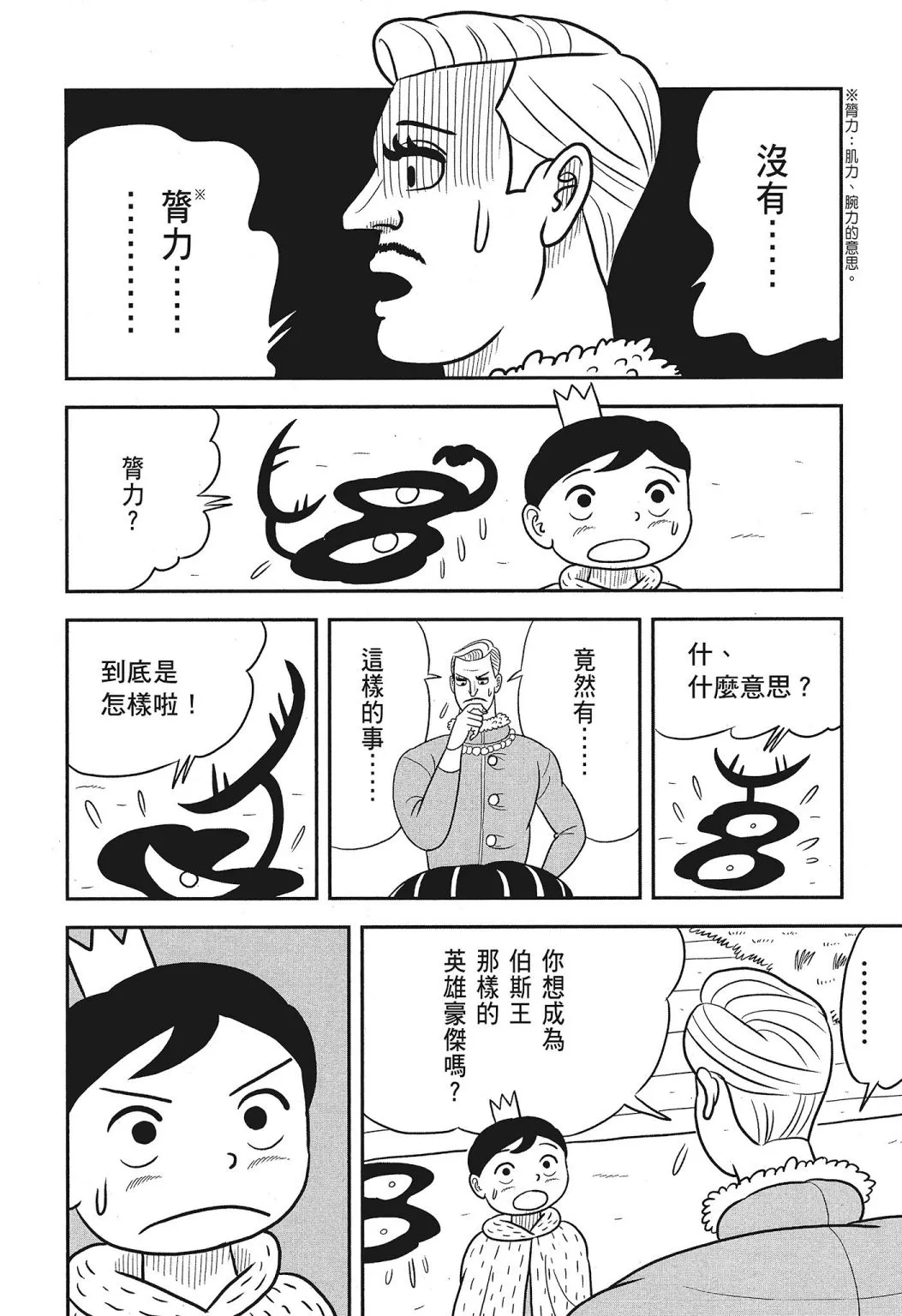 第03卷 第142页
