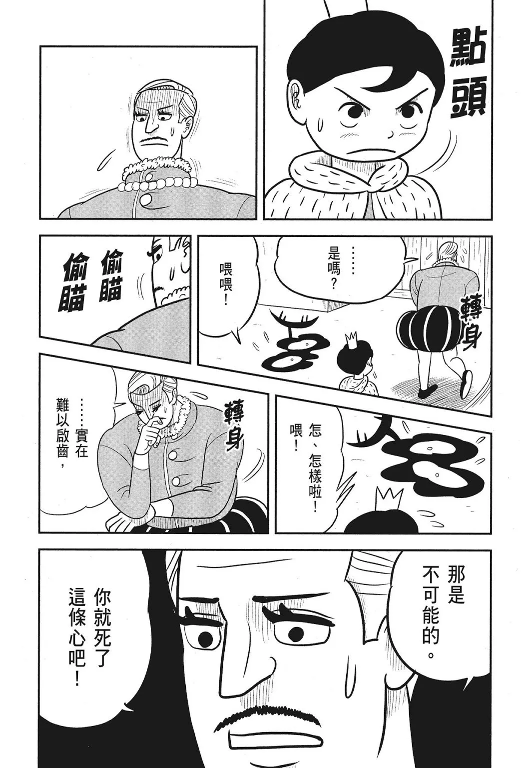 第03卷 第143页