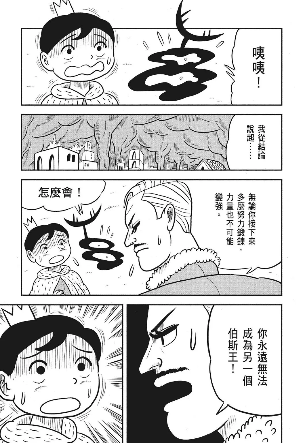 第03卷 第144页