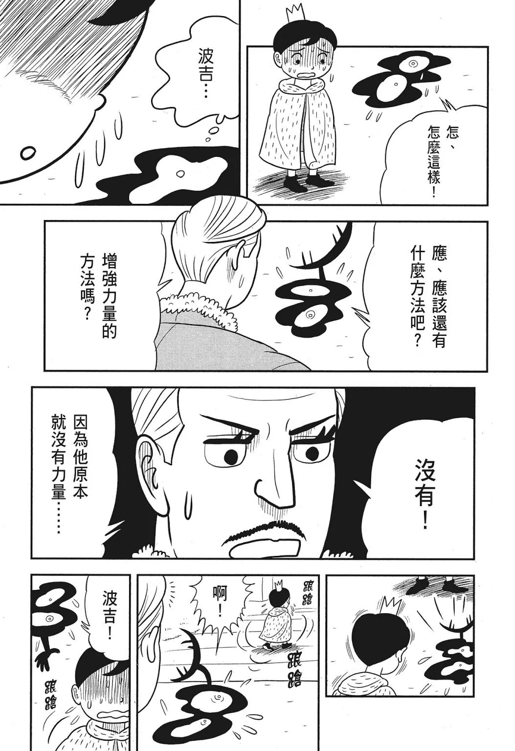 第03卷 第145页