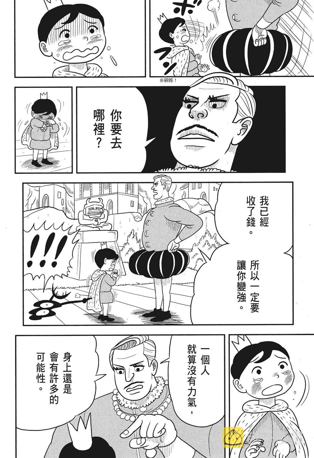 第03卷 第146页