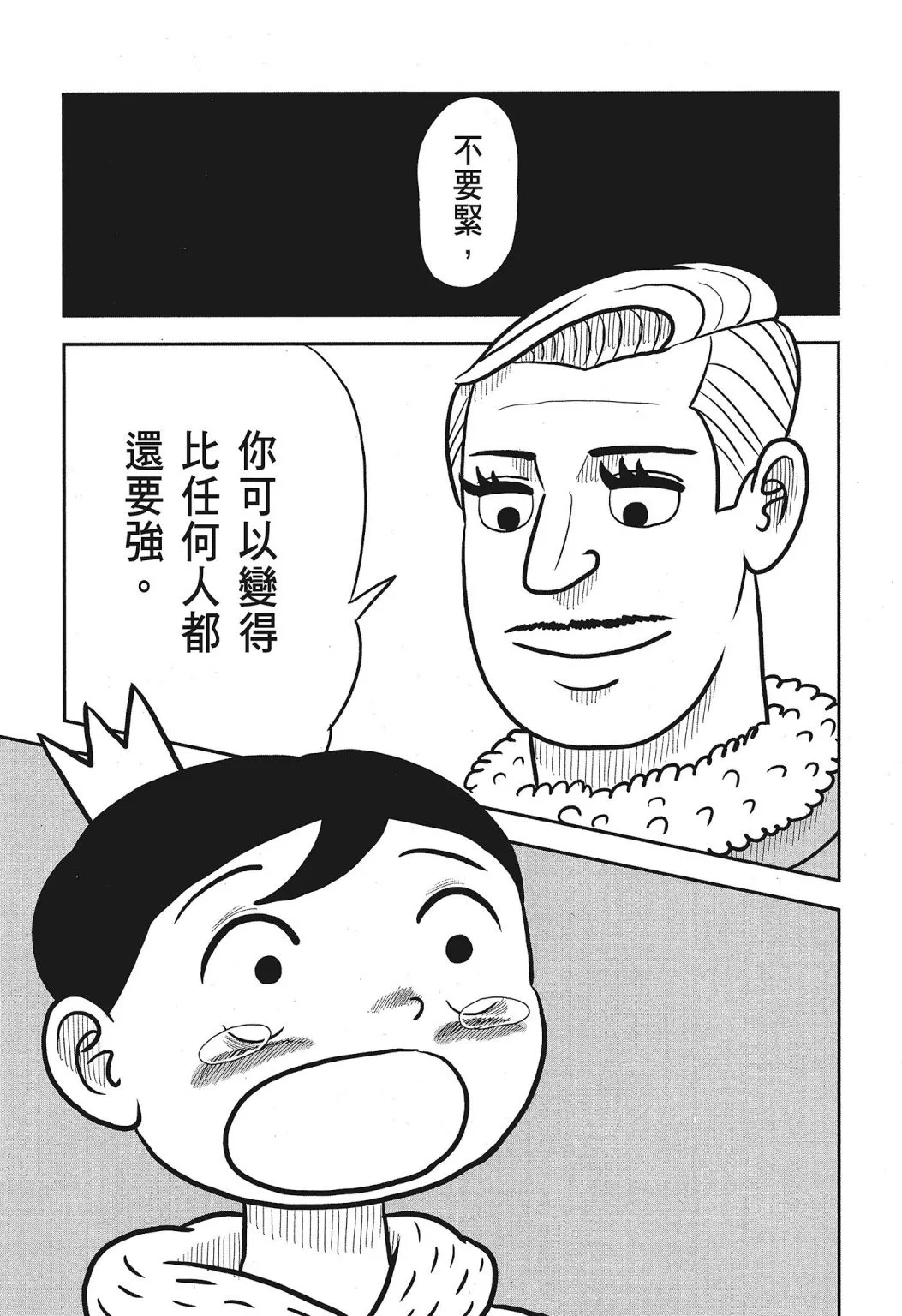 第03卷 第147页