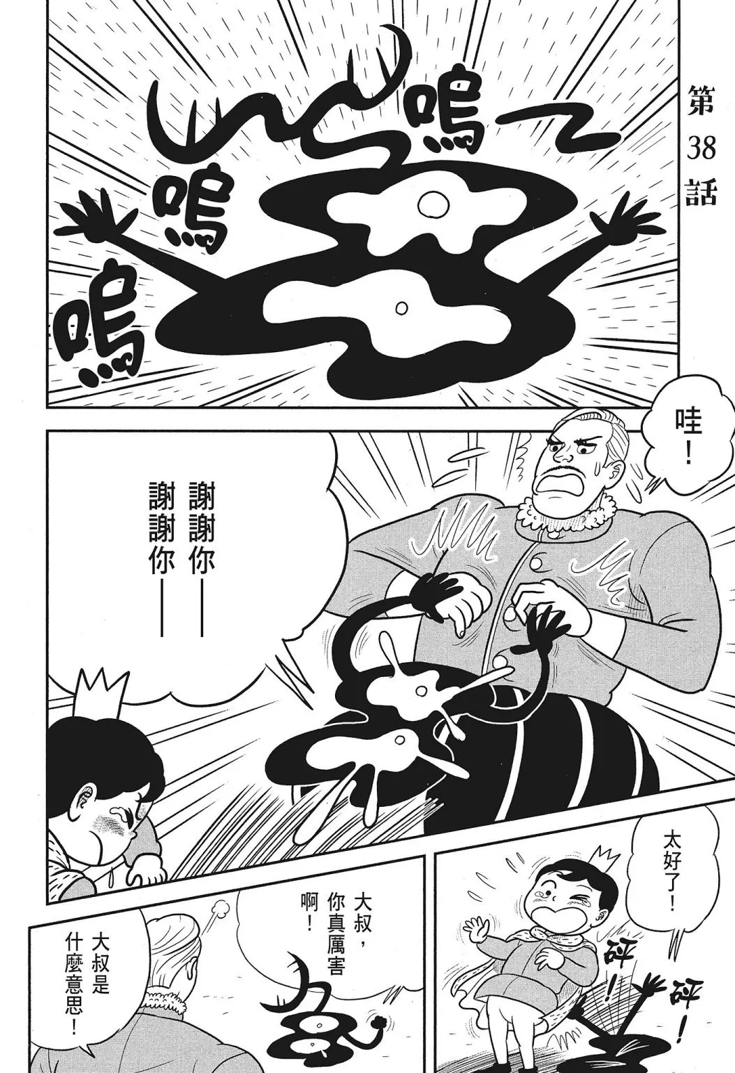 第03卷 第148页