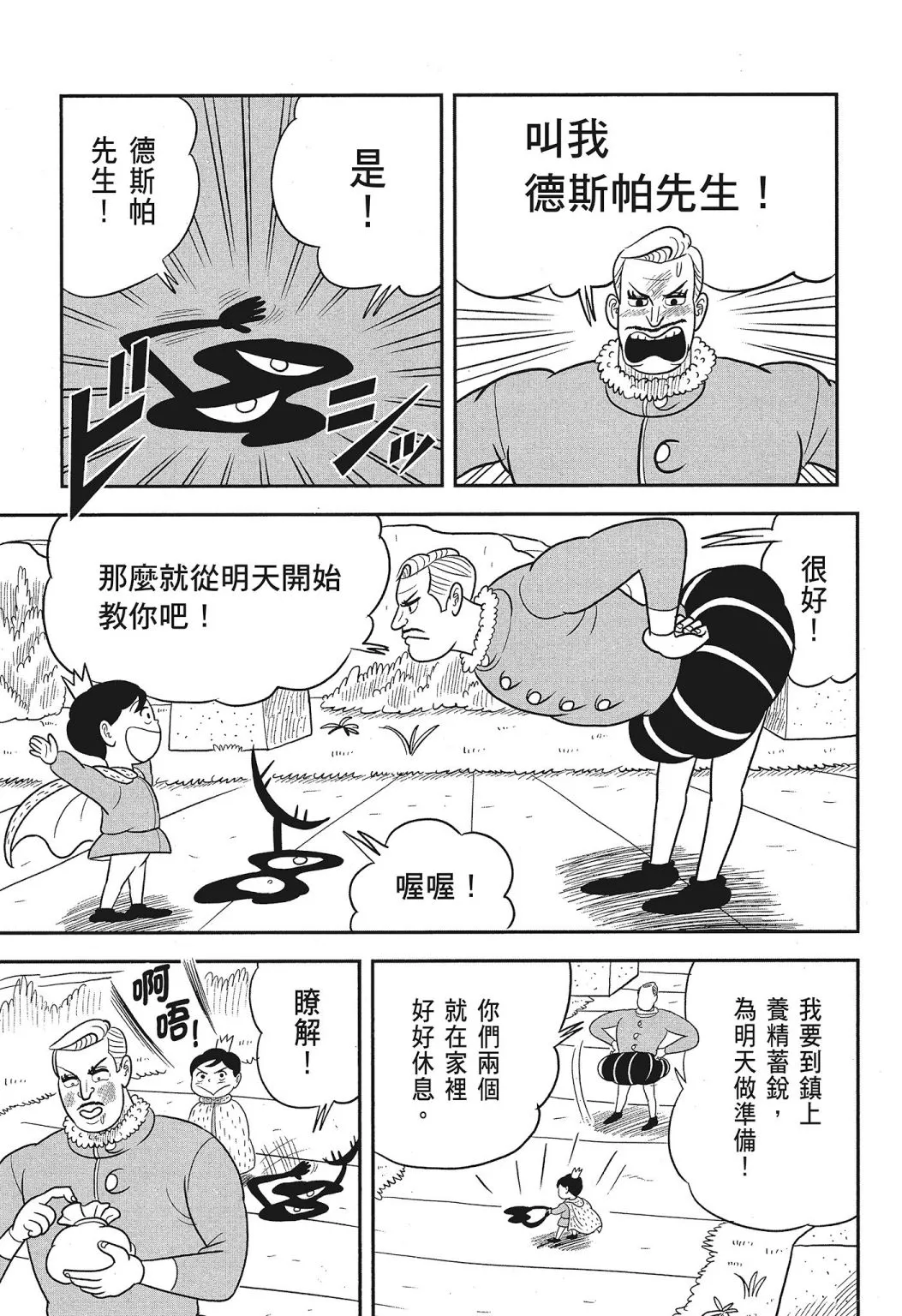 第03卷 第149页