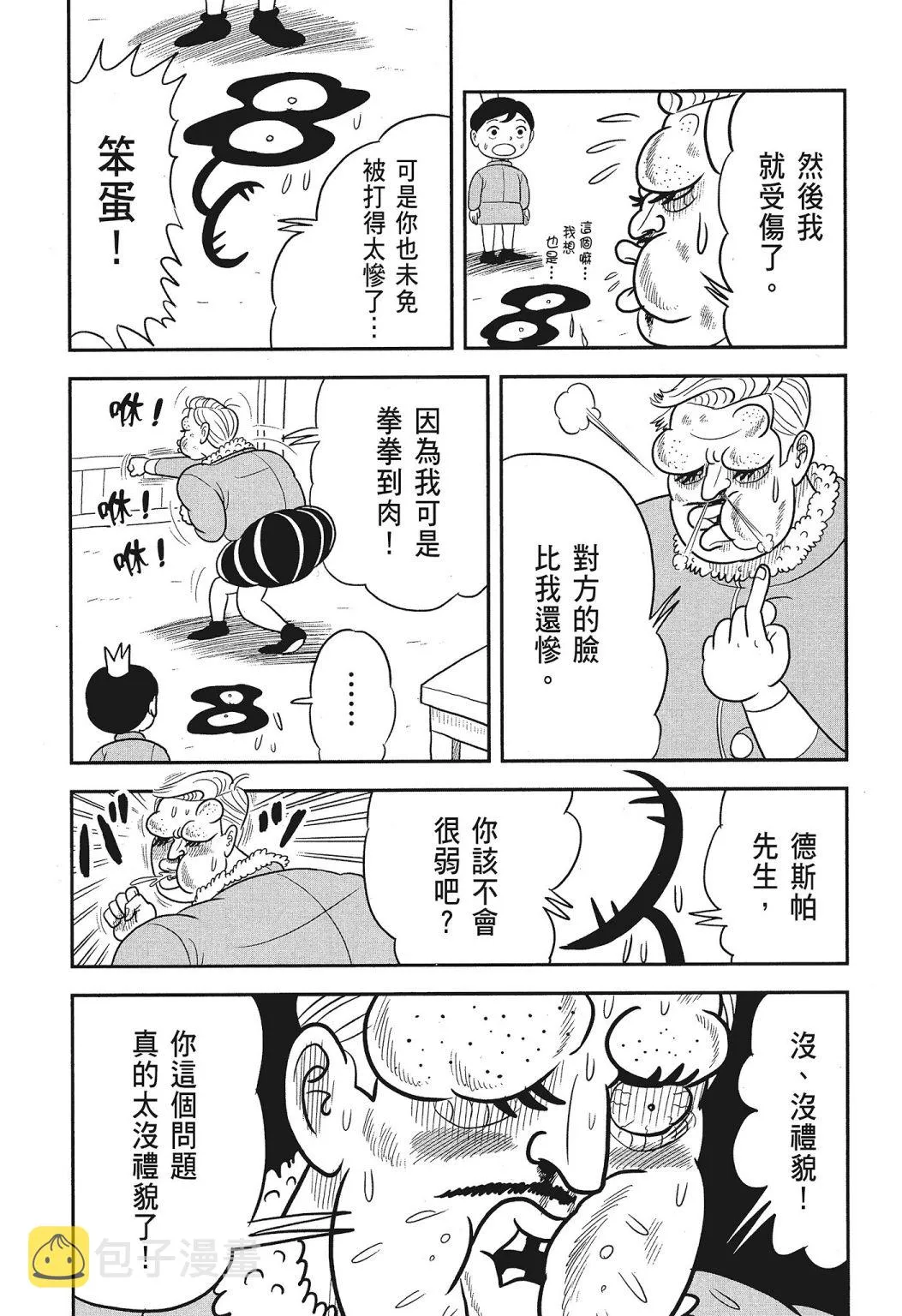 第03卷 第151页
