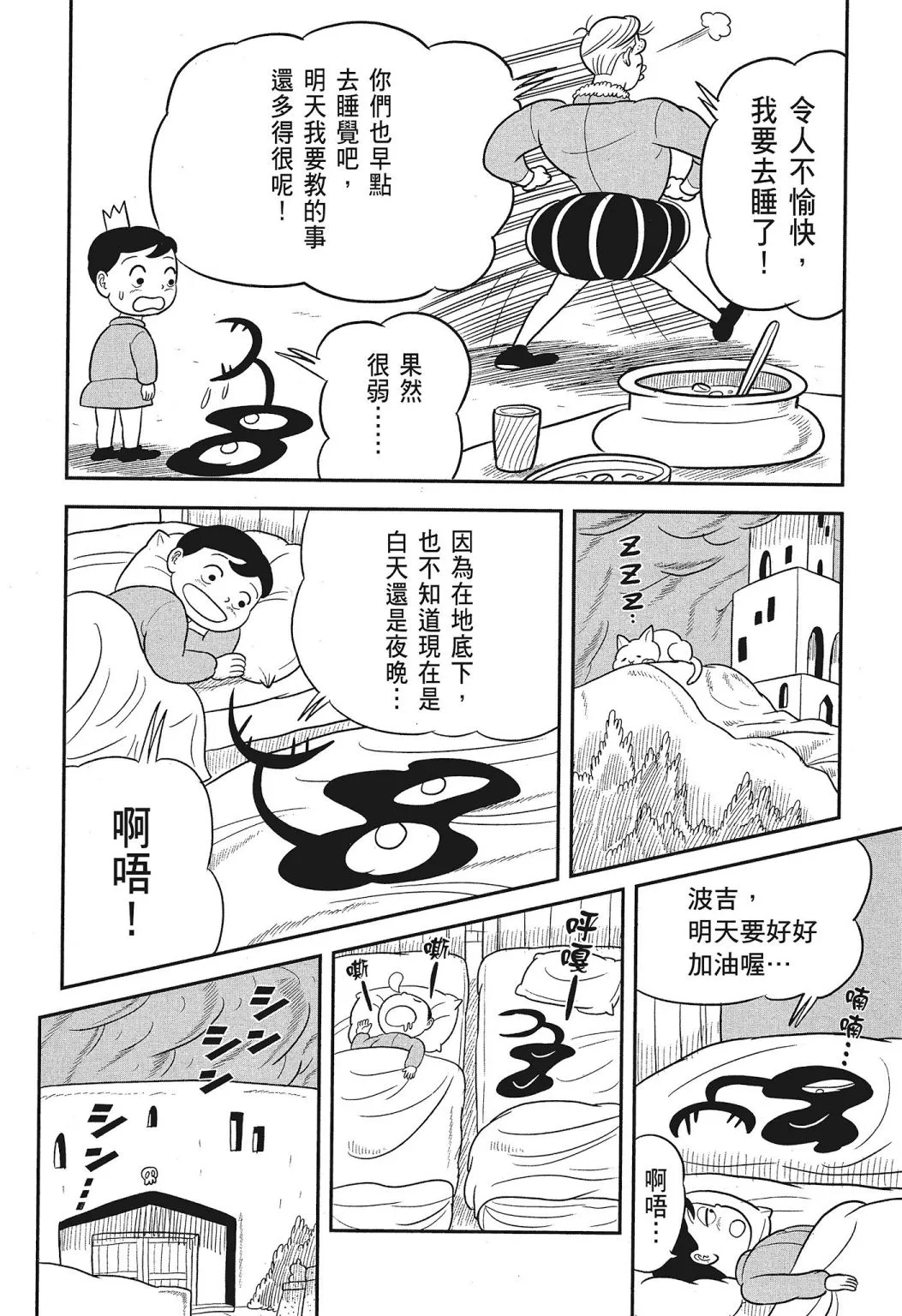 第03卷 第152页
