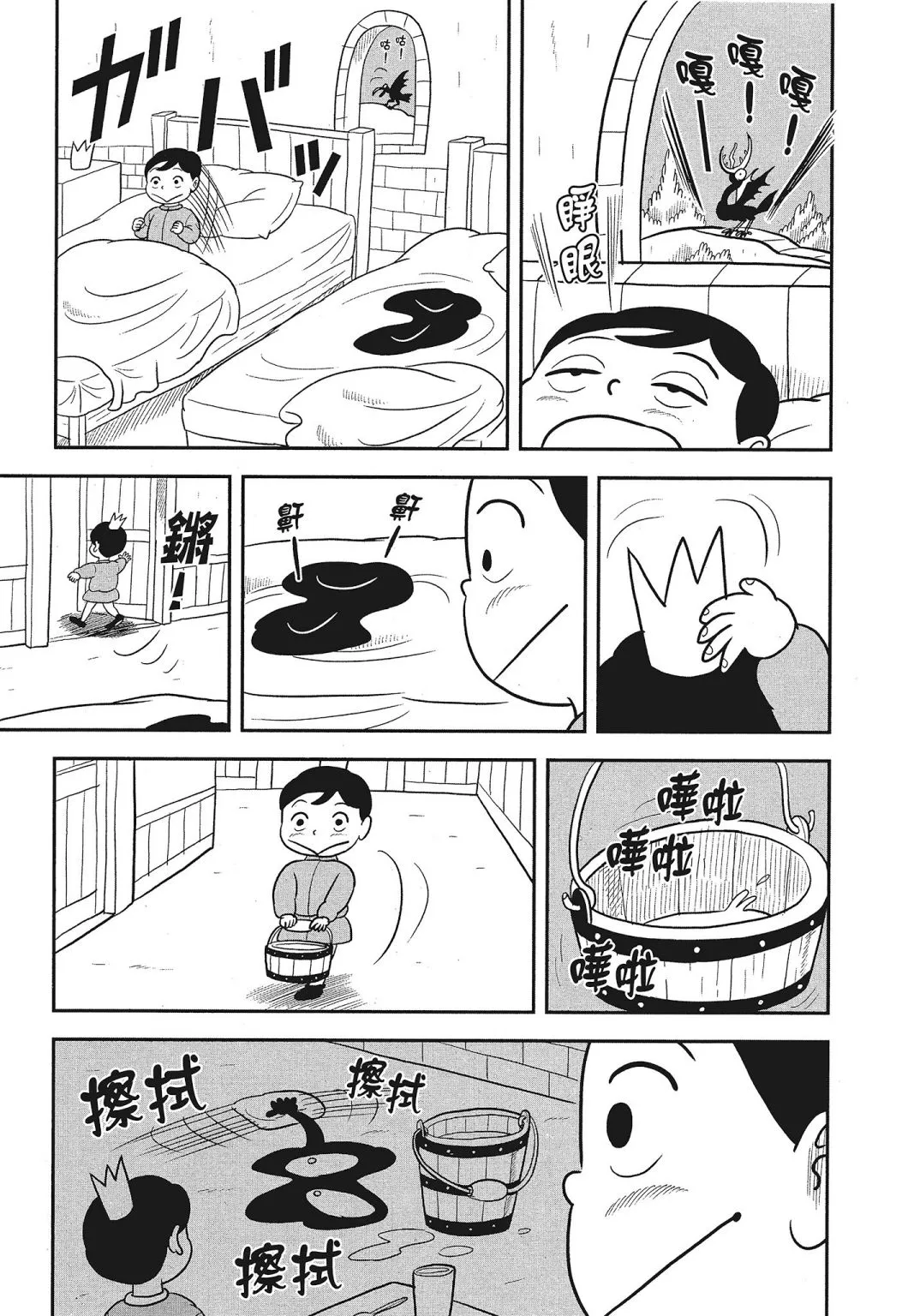 第03卷 第153页
