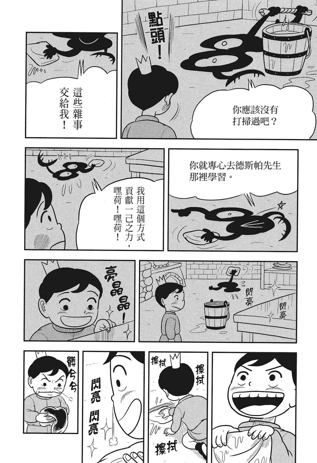 第03卷 第154页