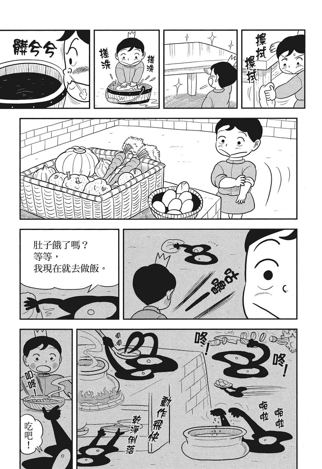 第03卷 第155页