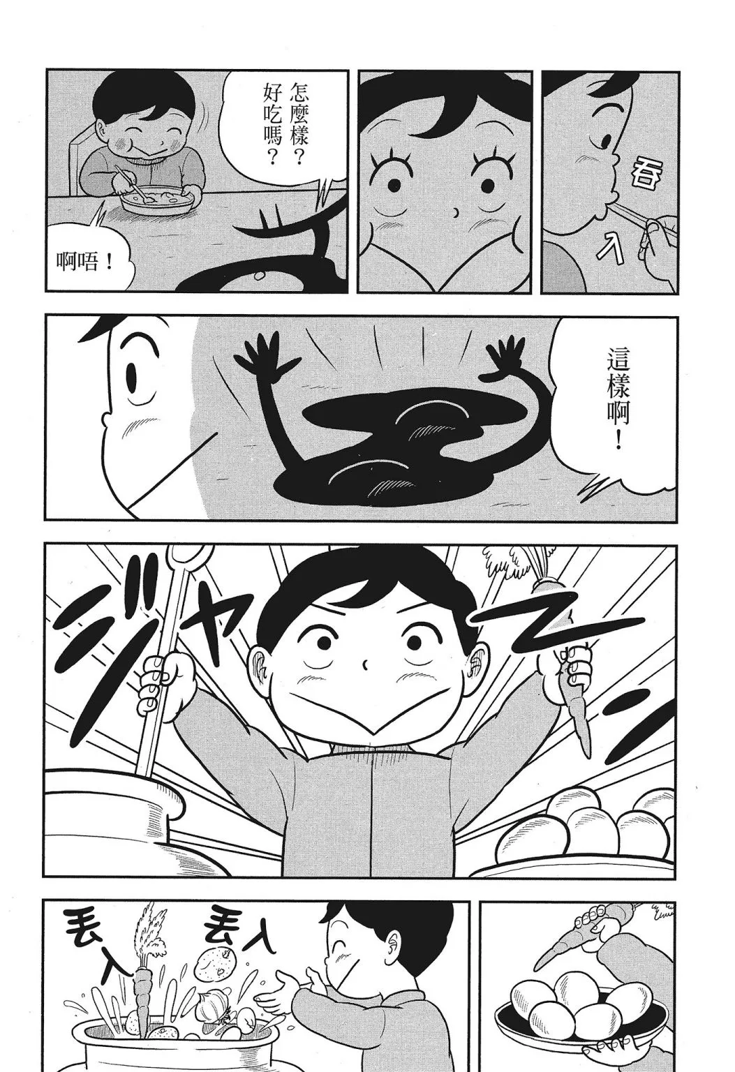第03卷 第156页