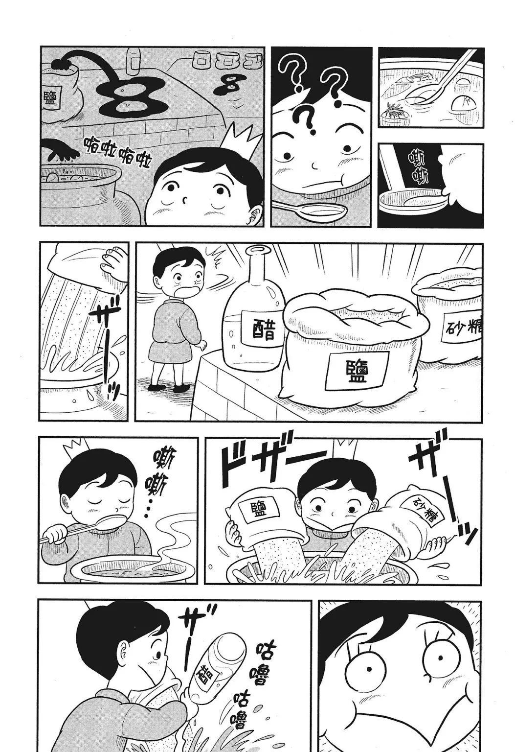 第03卷 第157页