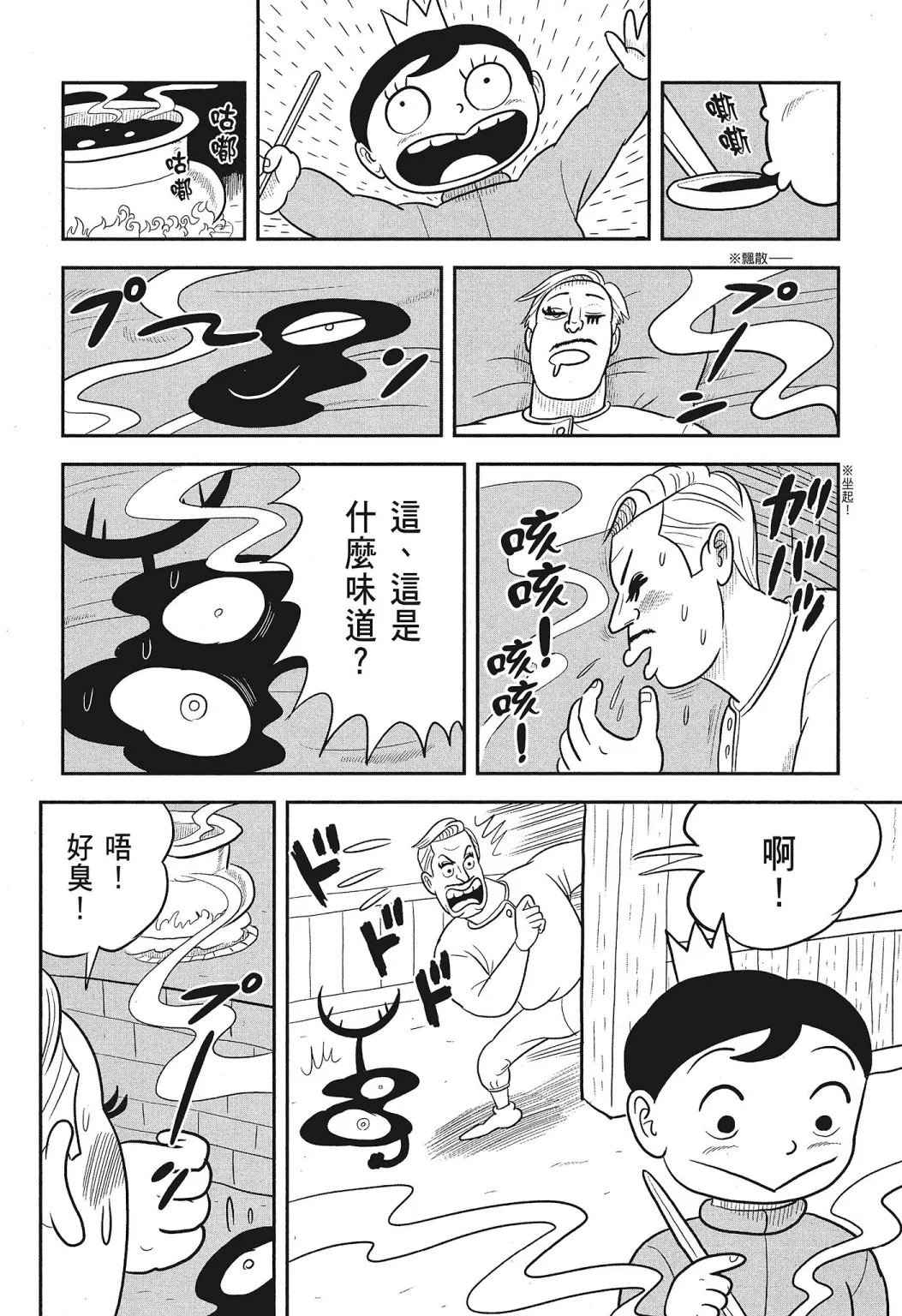 第03卷 第158页