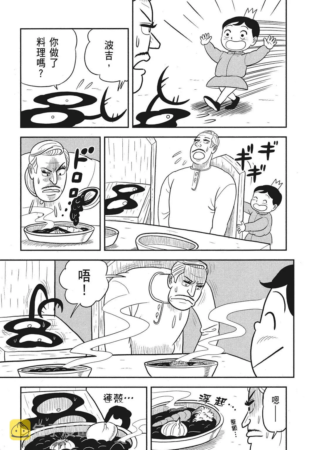 第03卷 第159页