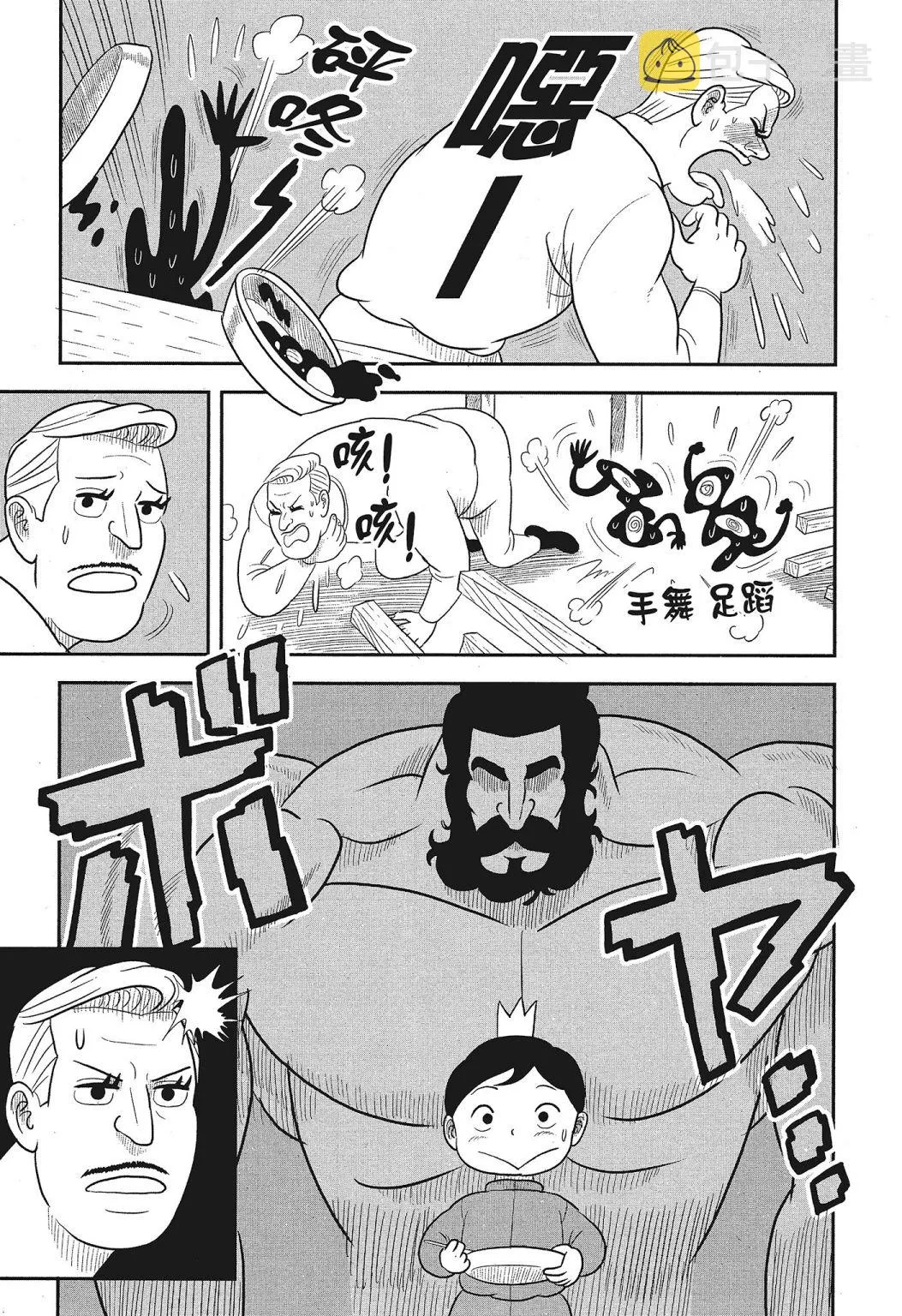 第03卷 第161页