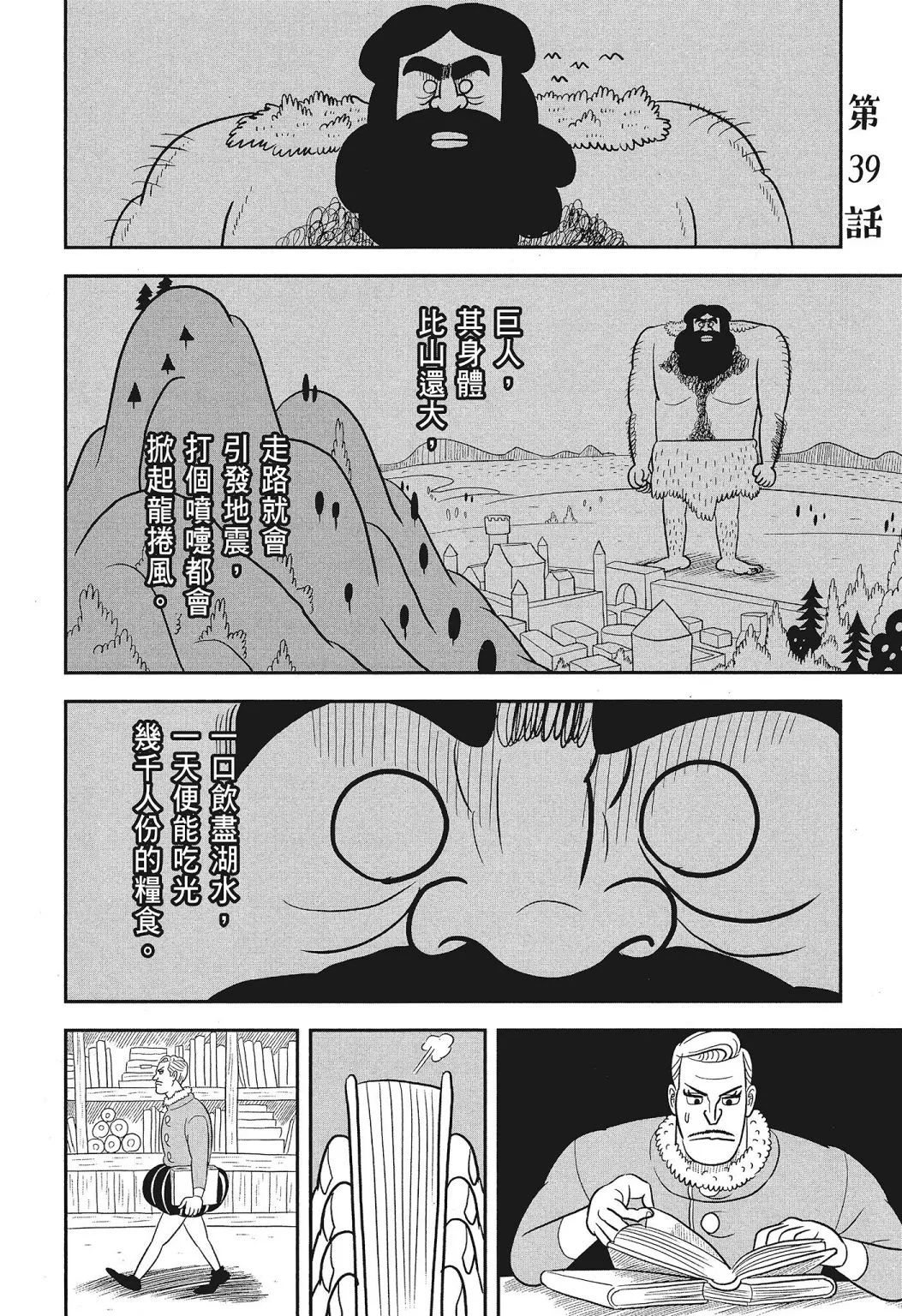 第03卷 第162页