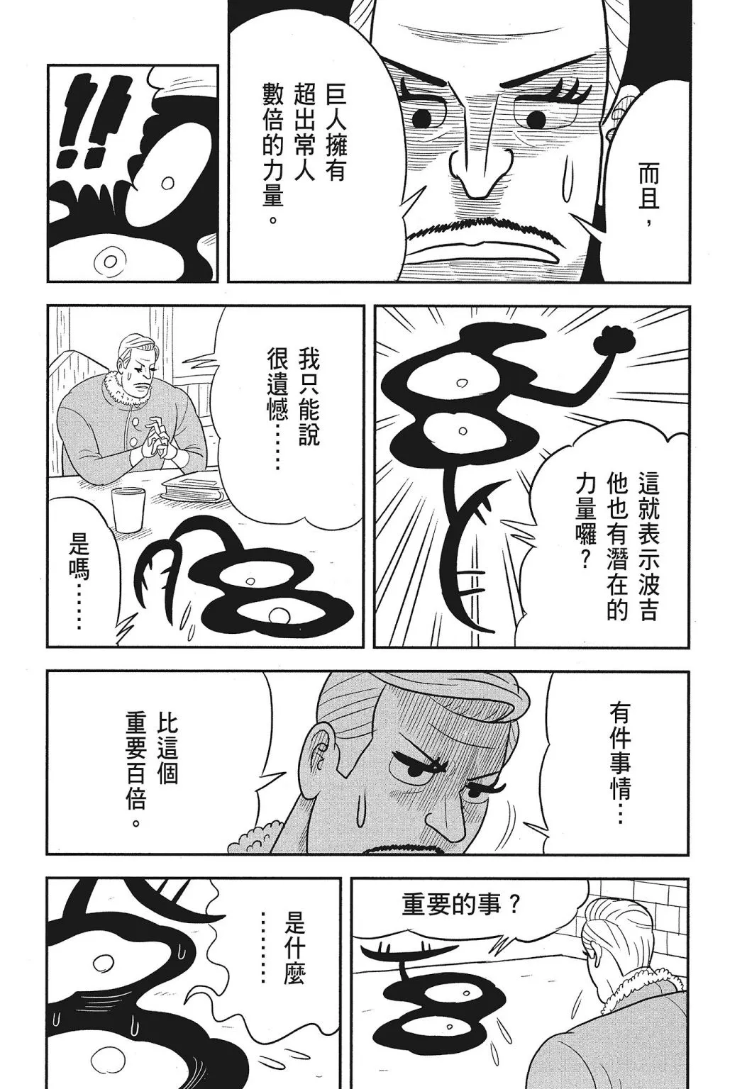 第03卷 第164页