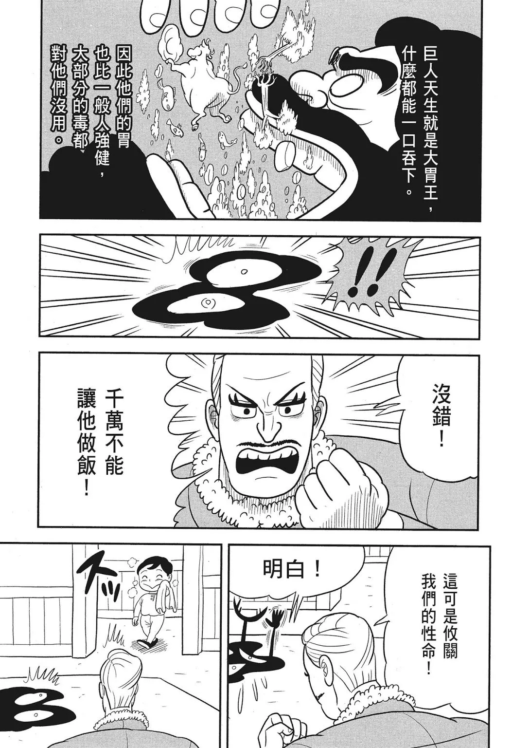 第03卷 第165页