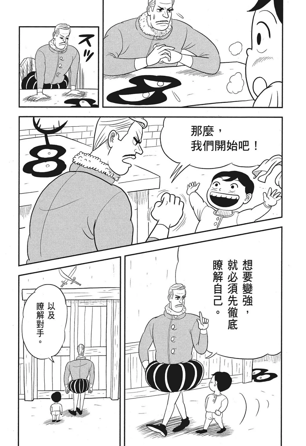 第03卷 第166页