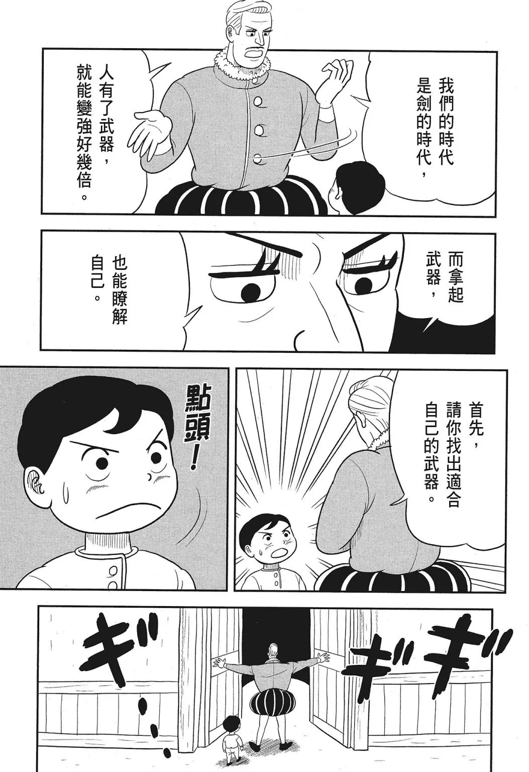 第03卷 第167页