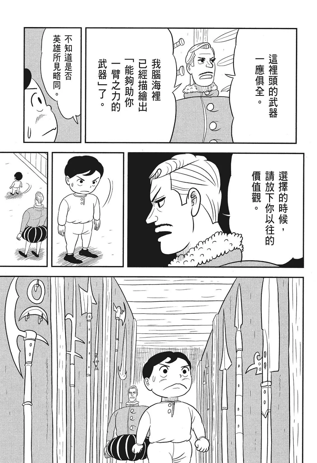 第03卷 第169页