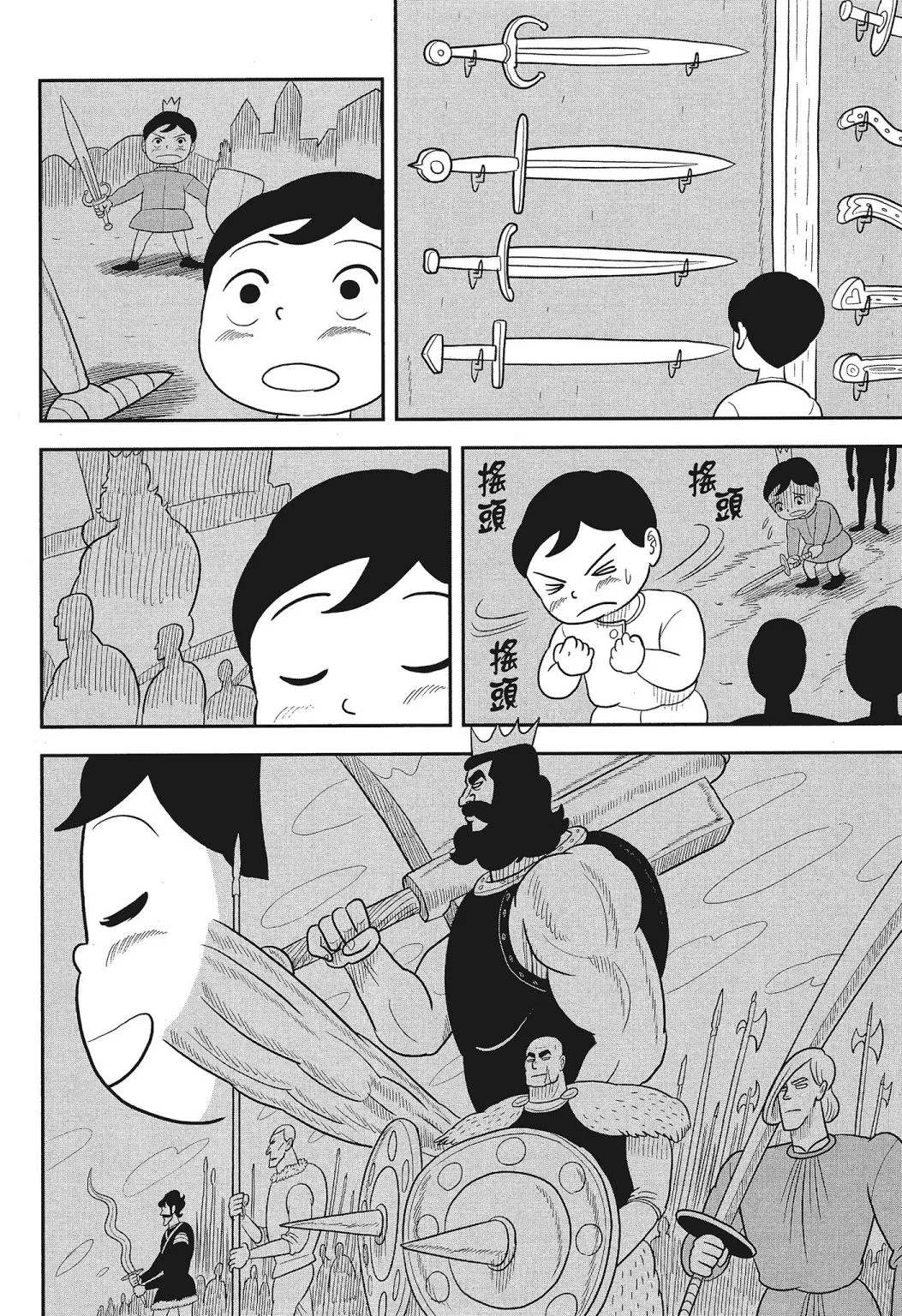 第03卷 第170页
