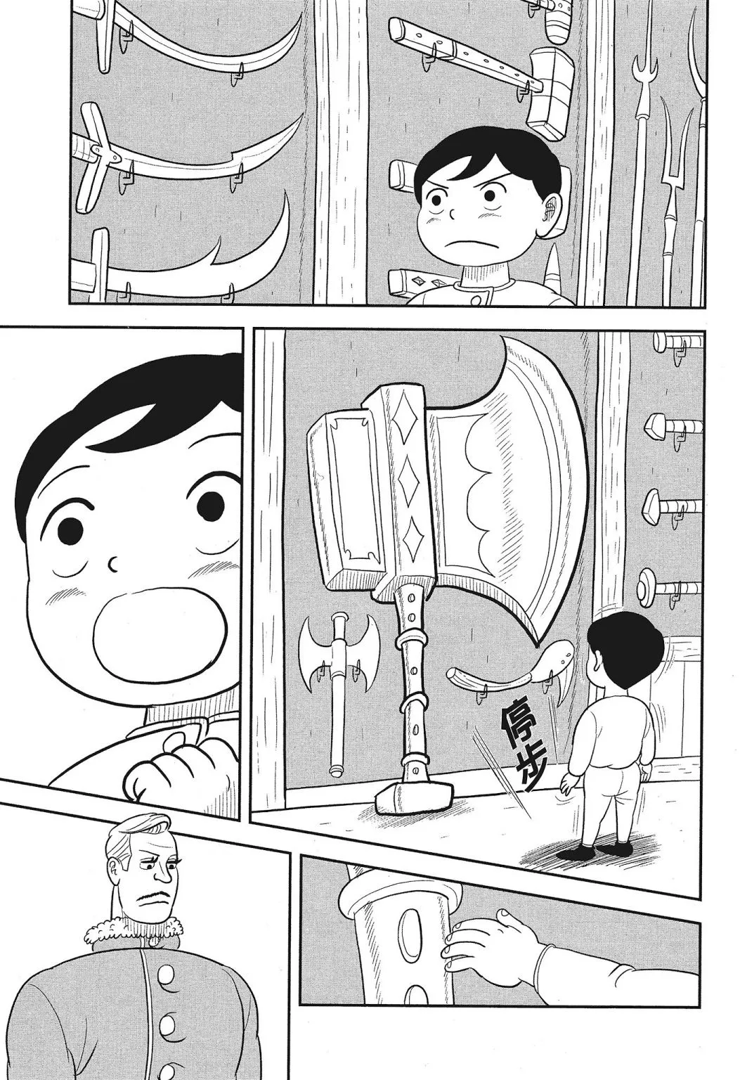第03卷 第171页