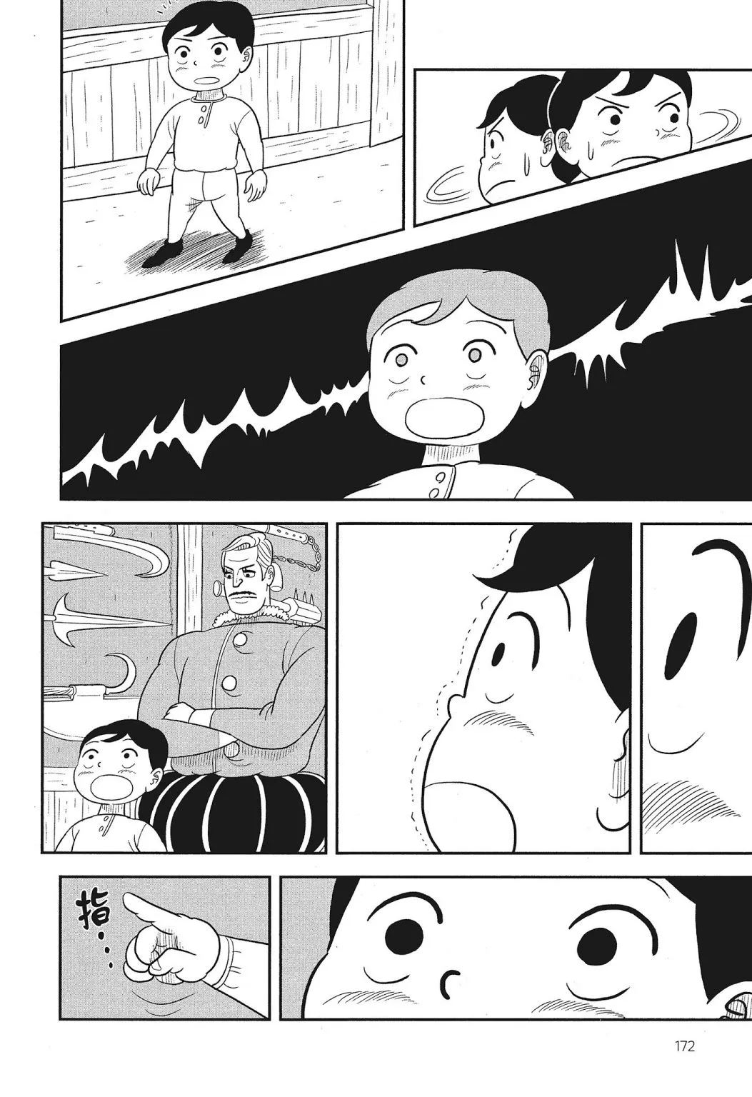 第03卷 第174页