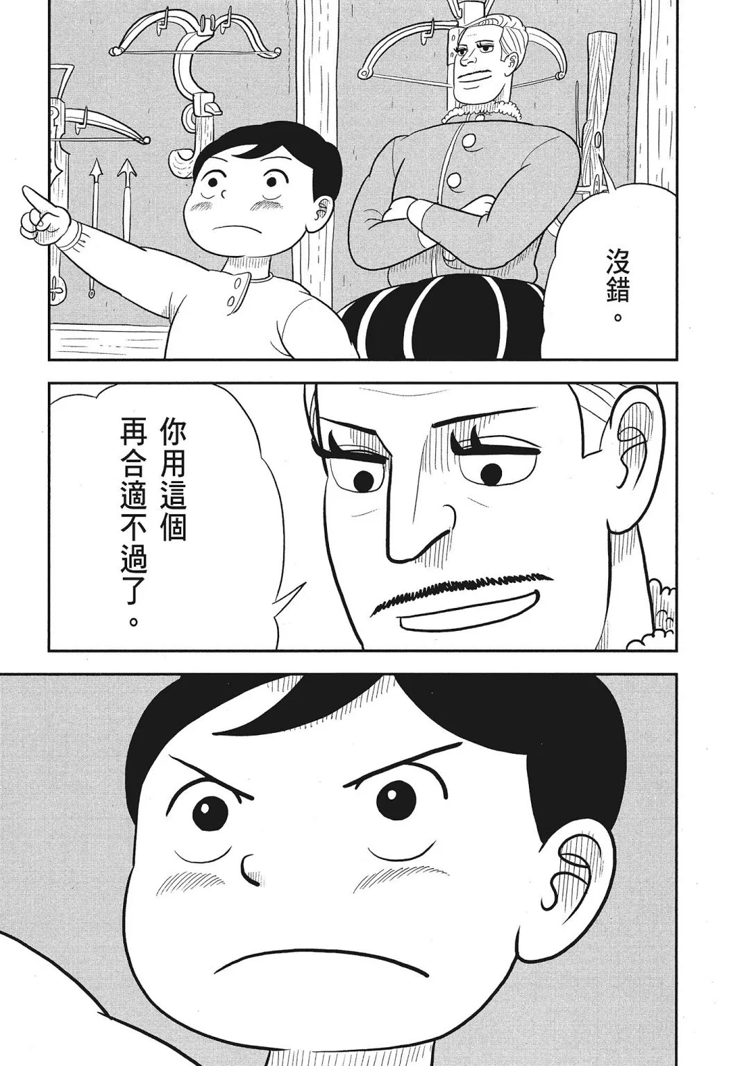 第03卷 第175页