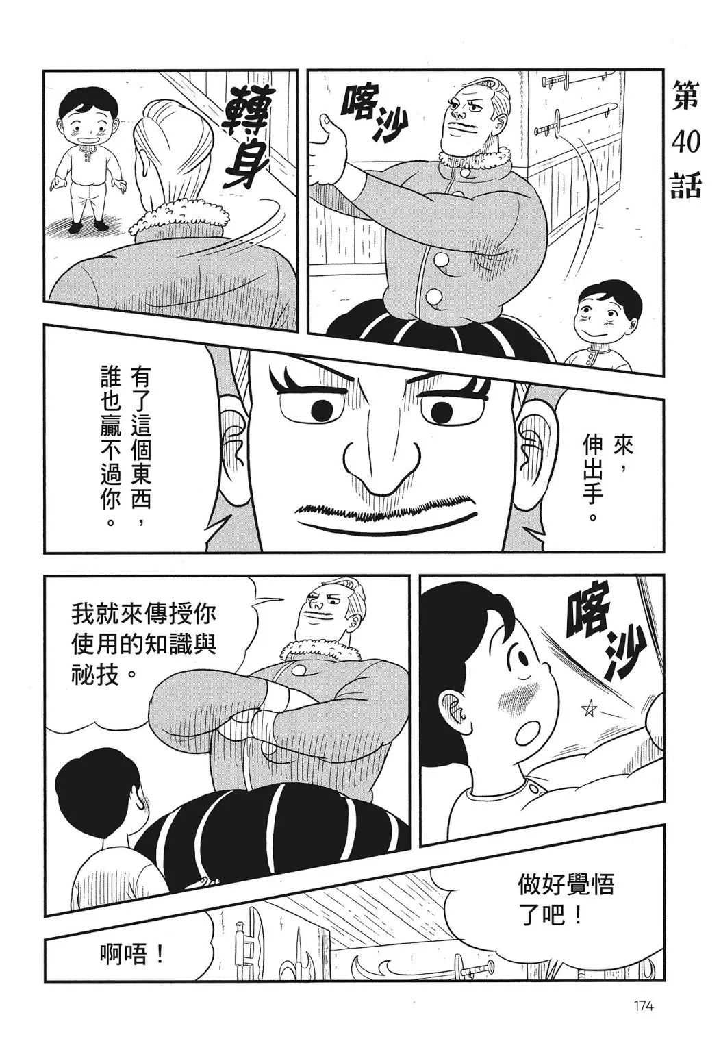 第03卷 第176页